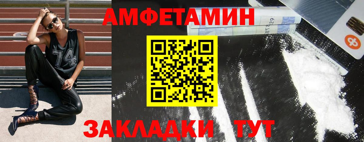 АМФЕТАМИН 98%  Вход с VPN    ONION  Нефтеюганск 