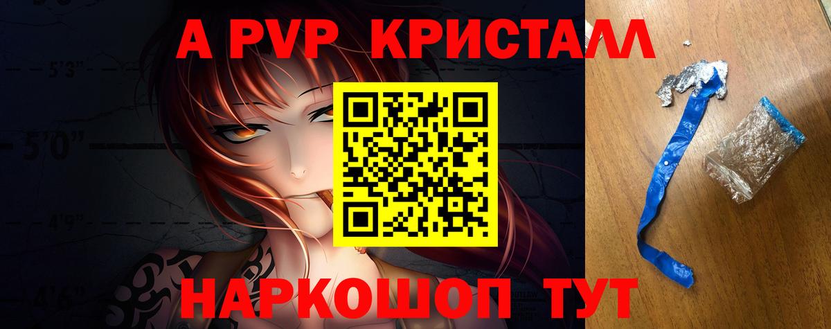 Alpha-PVP мука  купить  сайты  A-PVP  Нефтеюганск  A-PVP кристаллы  Вход с VPN  Alpha PVP СК 