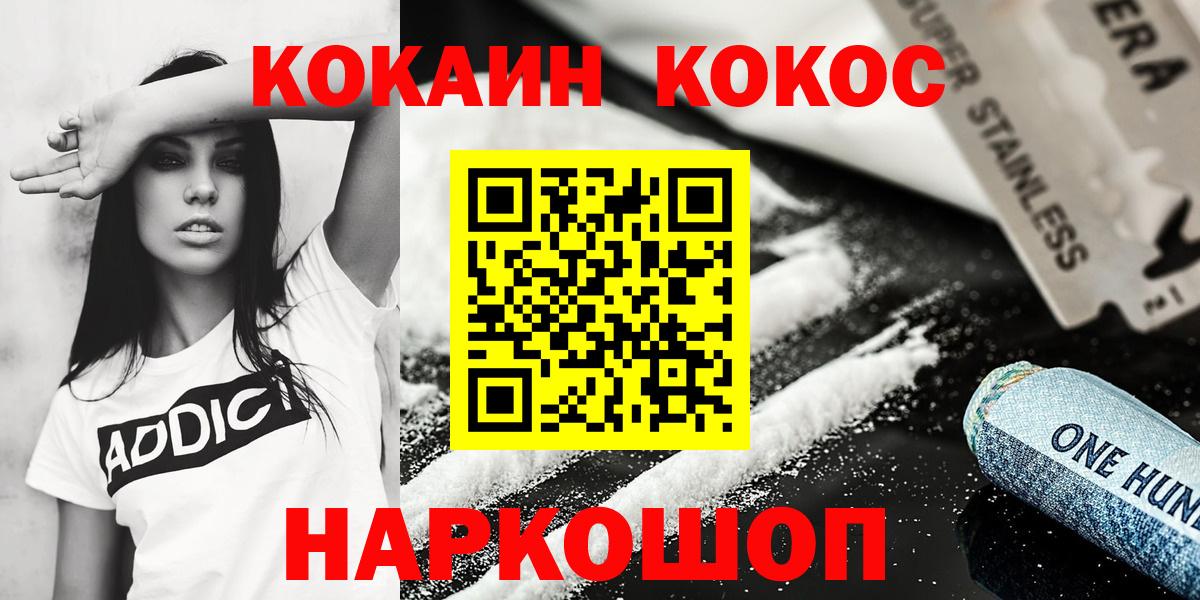 Нефтеюганск  Cocaine 99%  Cocaine 97%  Вход с VPN 