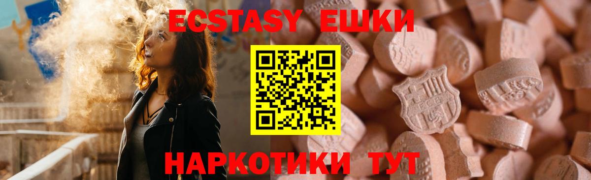 Ecstasy Philipp Plein Нефтеюганск