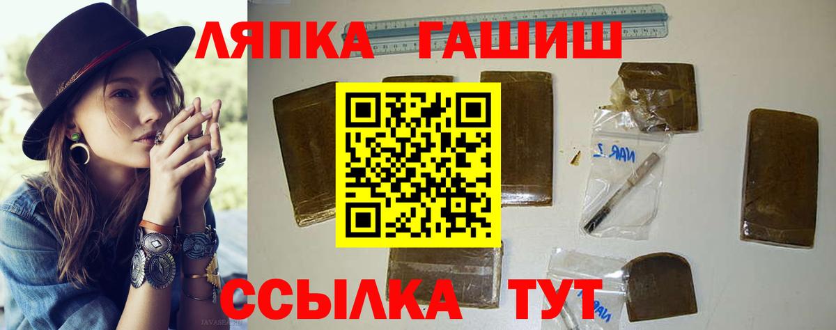 Гашиш гашик  ГАШИШ ice o lator  Вход с VPN  Нефтеюганск 