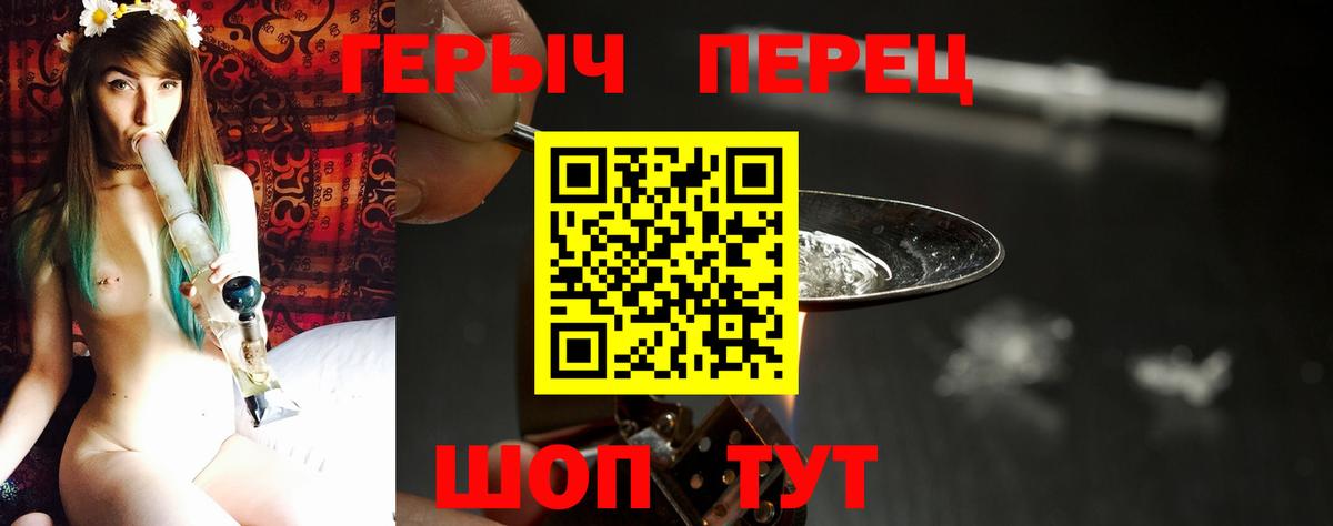 ГЕРОИН Афган Нефтеюганск