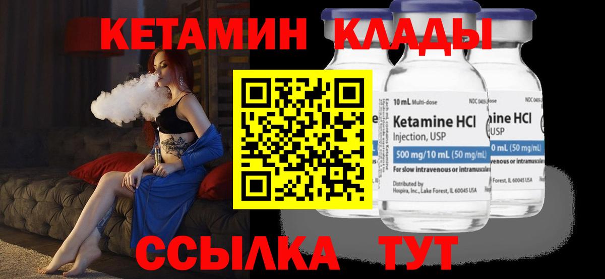 hydra tor  Вход с VPN  КЕТАМИН VHQ  Нефтеюганск  КЕТАМИН VHQ 