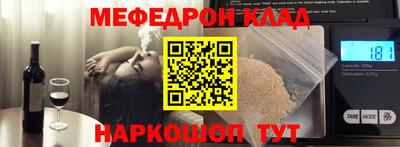 mix Тара