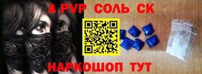дурь Татарск
