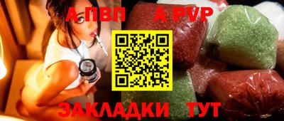 дурь Татарск