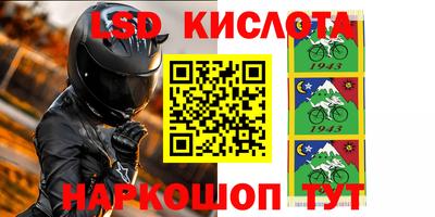 дурь Татарск