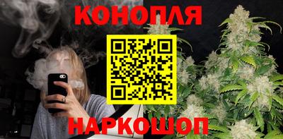 каннабис Тверь