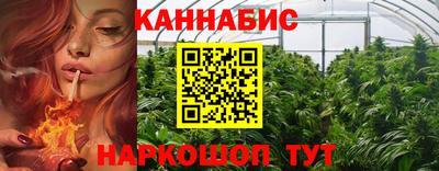 каннабис Тверь