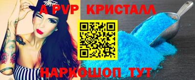 дурь Татарск