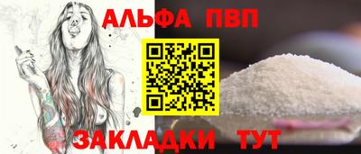 дурь Татарск