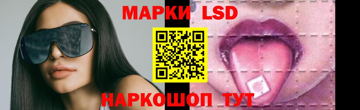 ЛСД экстази ecstasy  LSD-25 экстази кислота  Вход с VPN  ЛСД экстази  Нефтеюганск 
