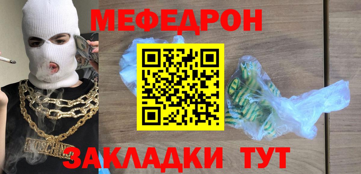 Меф  Нефтеюганск