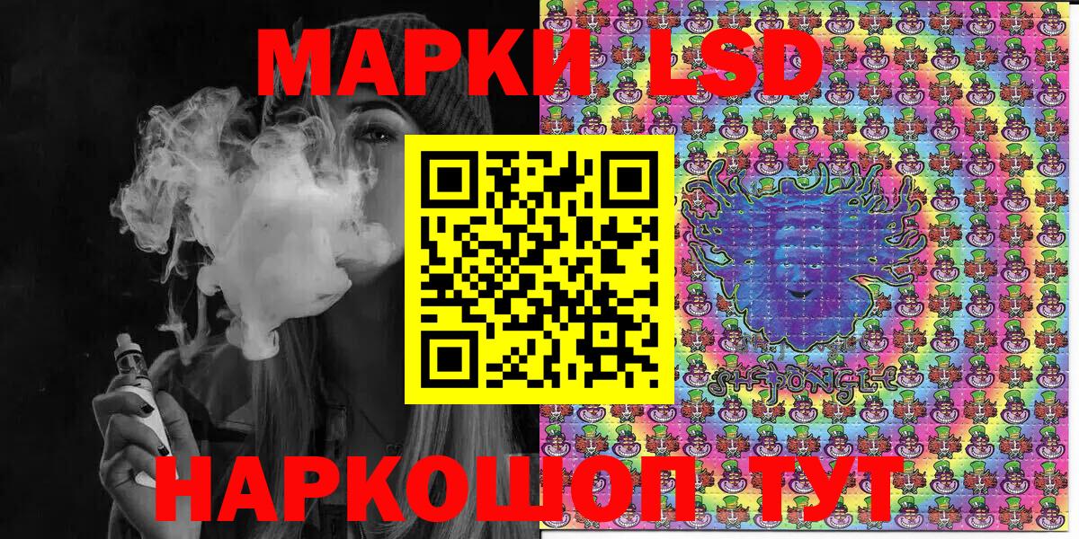 Марки NBOMe 1,8мг  Марки NBOMe 1,8мг  Вход с VPN  Нефтеюганск 