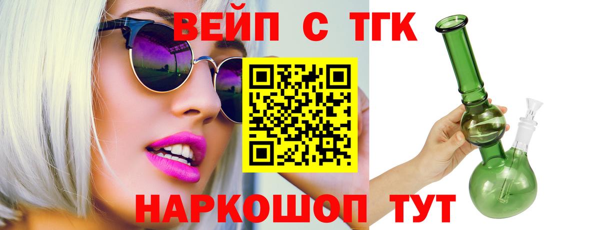 где купить наркоту  ТГК гашишное масло  Вход с VPN  Нефтеюганск 