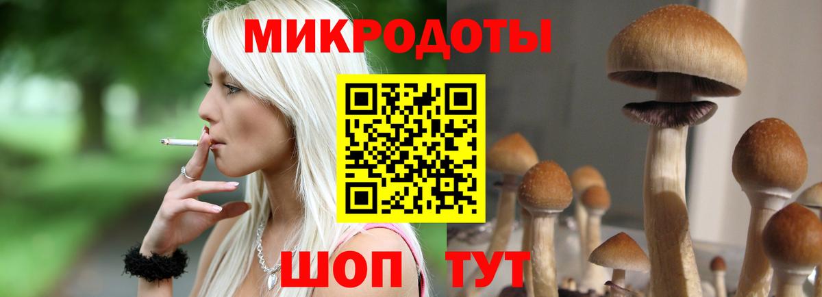 Галлюциногенные грибы мицелий Нефтеюганск