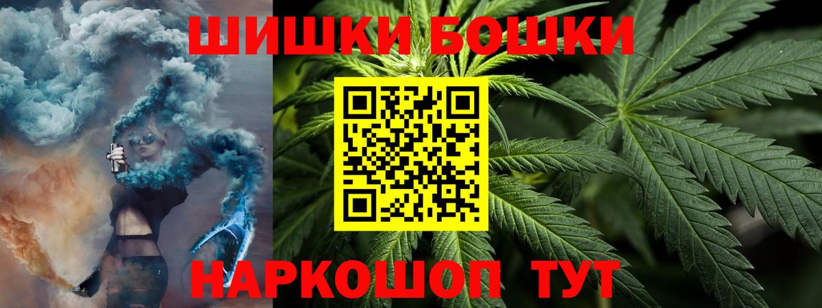 Конопля сатива  Вход с VPN  Бошки марихуана AK-47  Конопля VHQ  Нефтеюганск  Каннабис тримм 